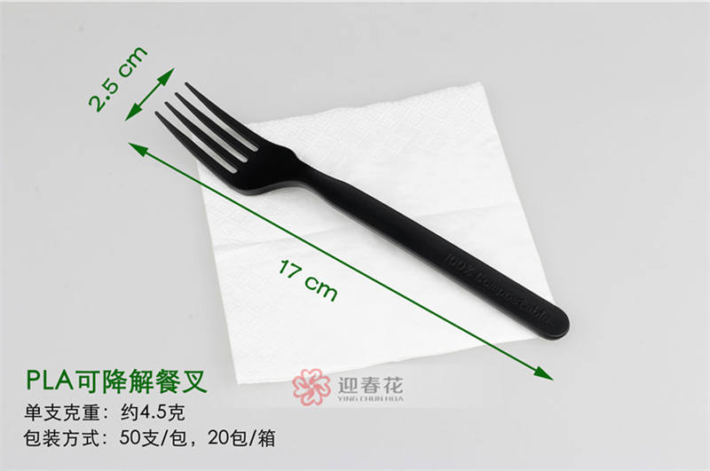 携帯用使い捨て食器